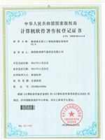 海視博多屏人工智能控制系統(tǒng)軟件